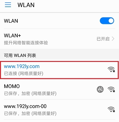 TendaWiFiAPP怎么设置上网图片7
