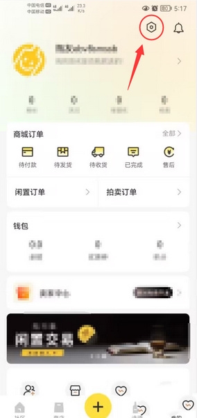 百瓶app地址新增教程图片1