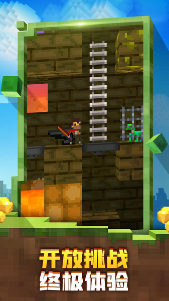 迷失的矿工中文版宣传图