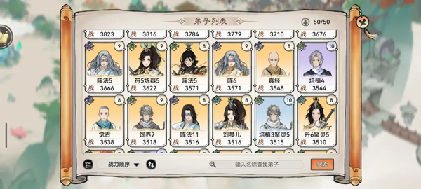 平民阵容推荐配图1