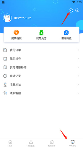 健客医院APP怎么注销