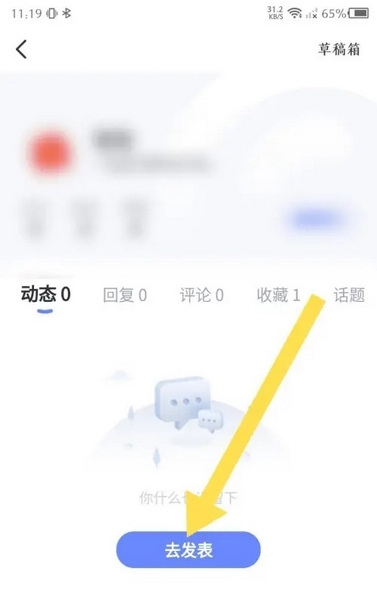 武志红心理专家版App图片