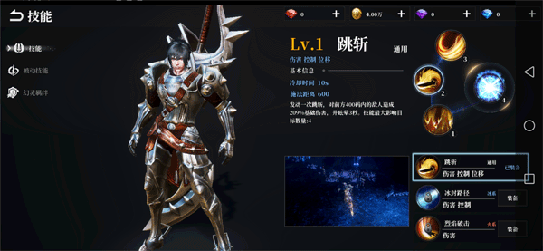 狂战士介绍配图3