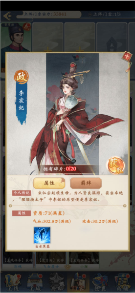 少年包青天最新版图片3