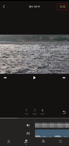 怎么添加自己的音乐配图6