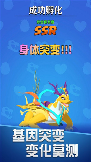 育龙达人宣传图