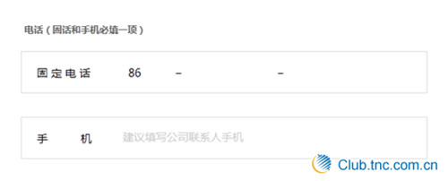 新手开店入门流程配图8