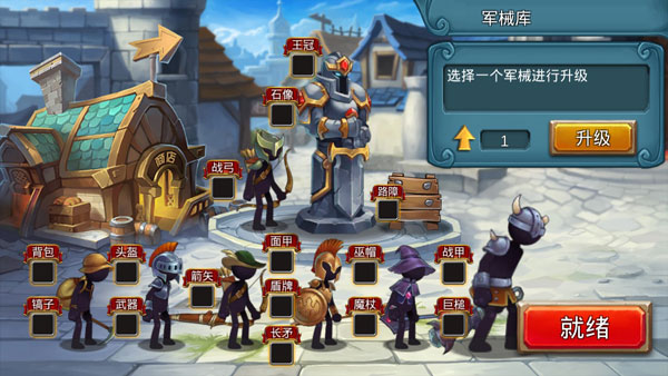 模式玩法攻略配图5