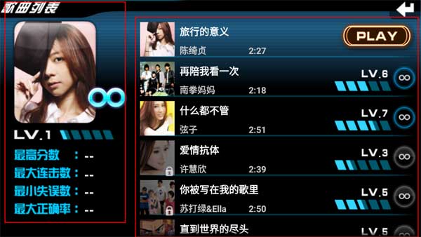 乐动达人安卓版完整版截图2