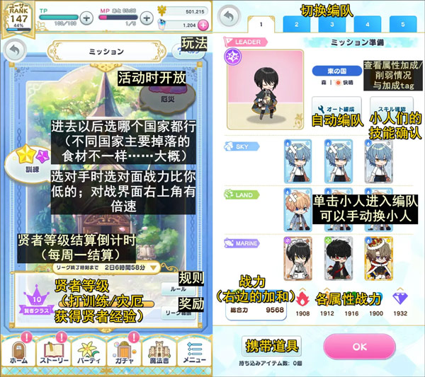 基础界面翻译配图8