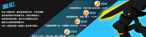 火柴人联盟竞技场无限金币钻石版图片18