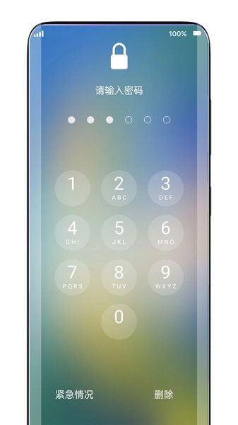 灵动锁屏宣传图