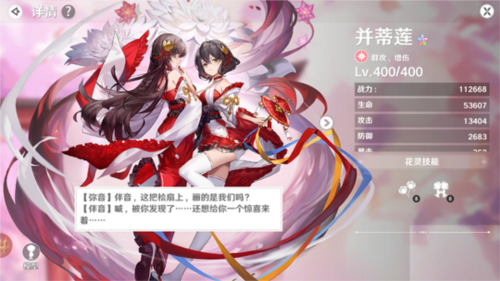 圣境之塔台服图片17