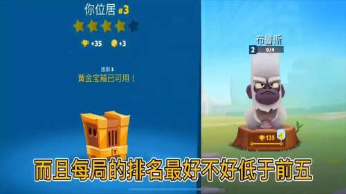 动物王者对战游戏修改破解版截图15