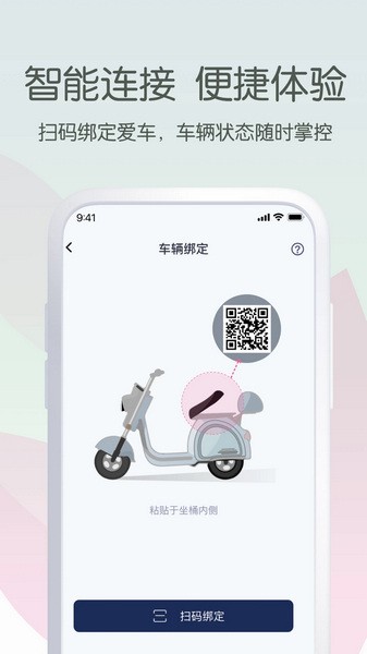 斯波兹曼app宣传图