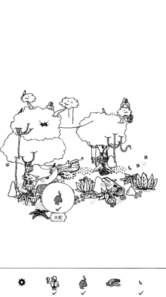 隐藏的家伙新手攻略图片3