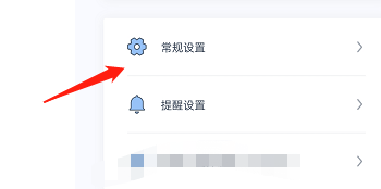 柠檬喝水app如何修改每日喝水目标量