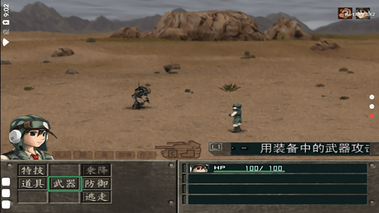 重装机兵沙尘之锁宣传图