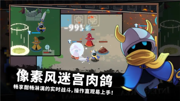 无限旅程手游宣传图