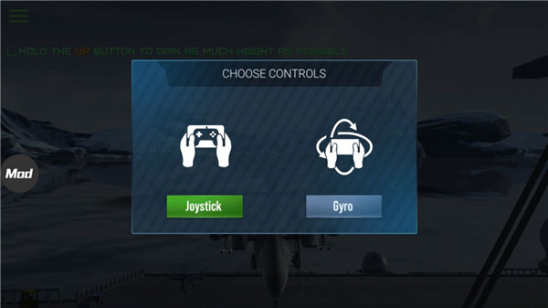 现代战争直升机教程