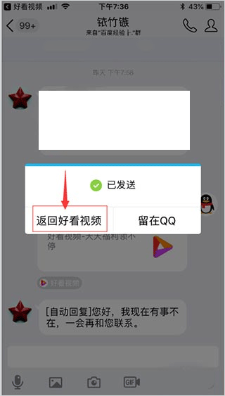 好看视频app怎么赚钱