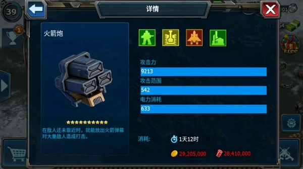 基地介绍配图10