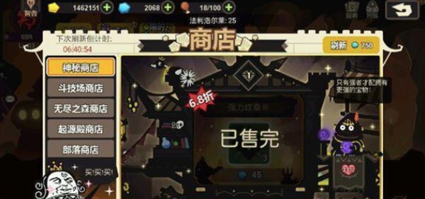 钻石分配攻略配图1