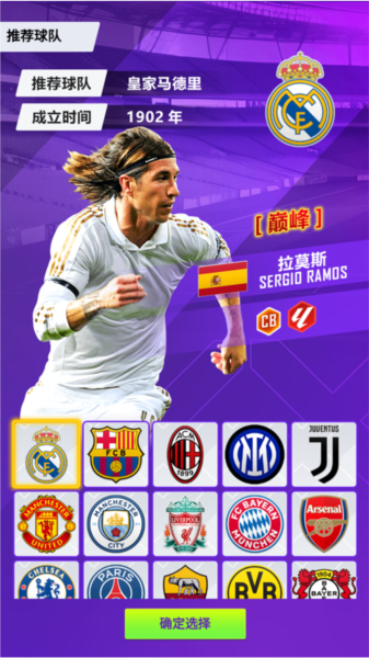 天天饭斗官方版截图2