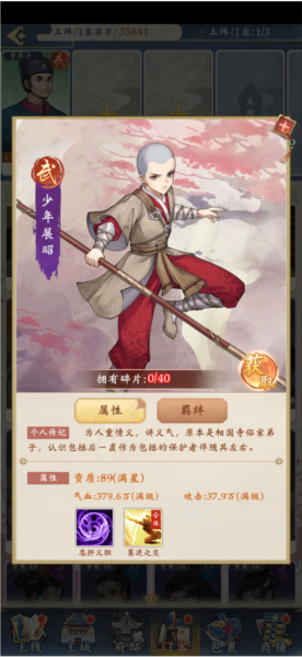 少年包青天最新版图片6