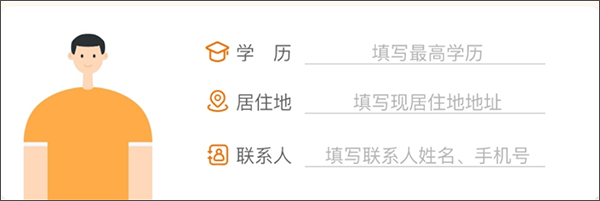 哈啰借款软件截图2
