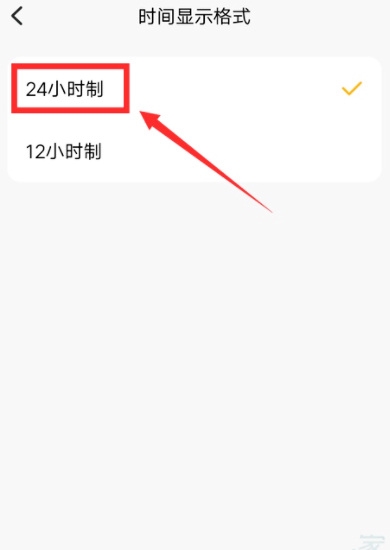 小天才app时间显示格式添加教程图片4