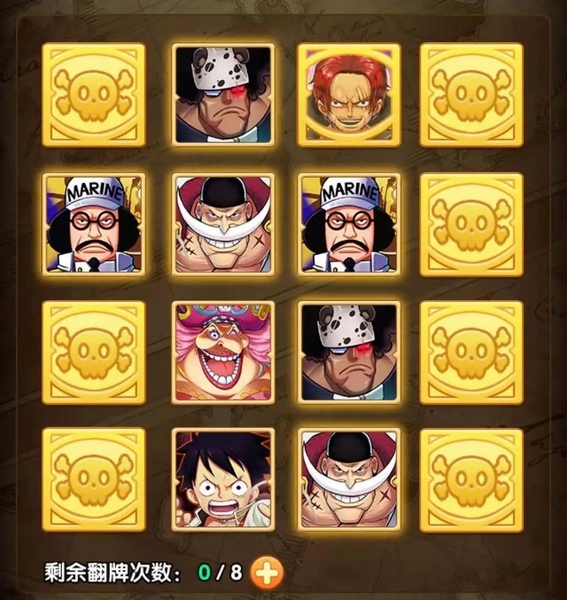 航海王强者之路连接夺宝玩法攻略图片1