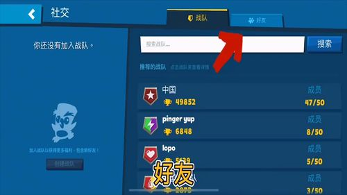 动物王者对战游戏修改破解版截图9