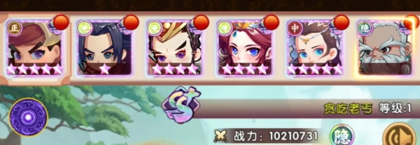 神兽阵容搭配配图5