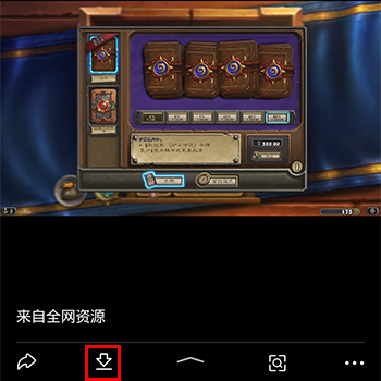 下载的照片保存到哪里配图1