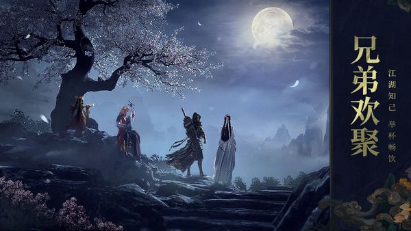 远征2手游折扣版图片2