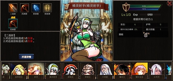 裁决流攻略配图3