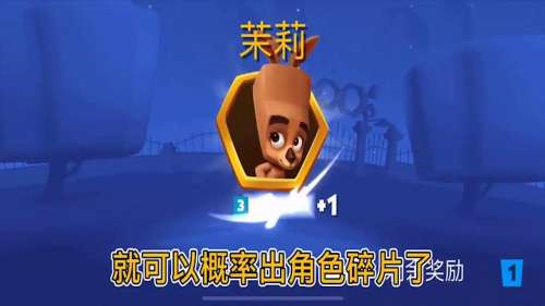 动物王者对战游戏修改破解版截图17