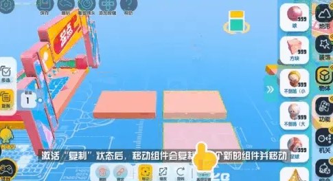 地图搭建教程配图1