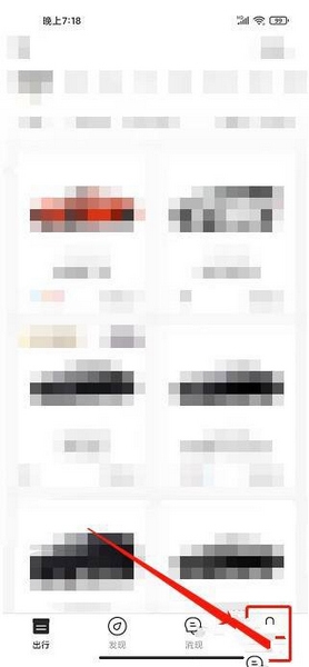 光速超跑app自驾认证提交教程图片1