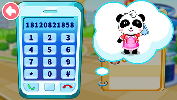 宝宝出行安全新手教程7