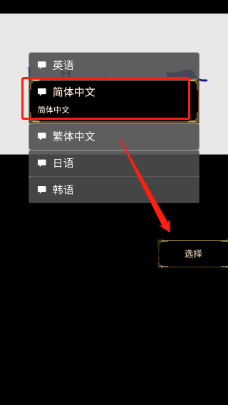 新手玩法教程配图1
