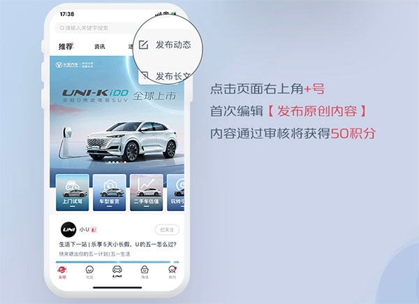 引力域APP积分获取教程图片3