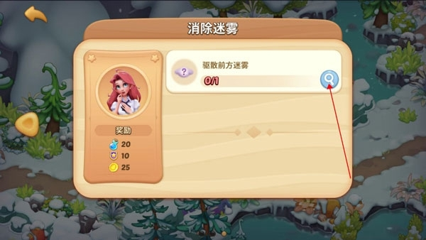 梦幻魔法屋图片5