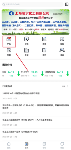 怎么只看液化气配图1
