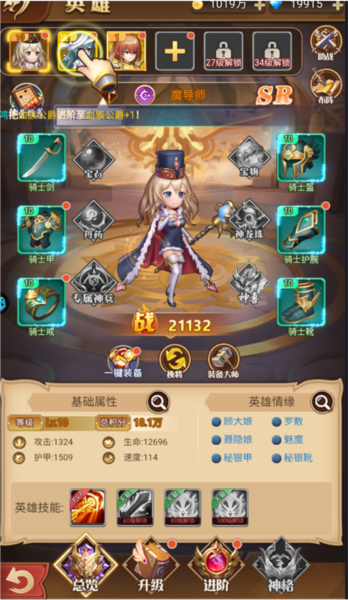 魔女小卡0.05折截图4