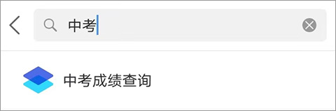 我的连云港常见问题3