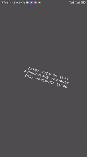 Native Test图片10