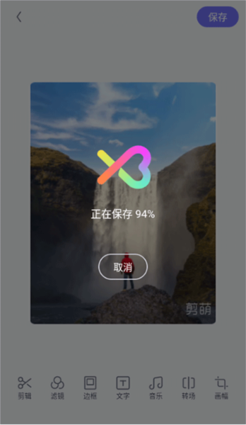 使用方法配图4