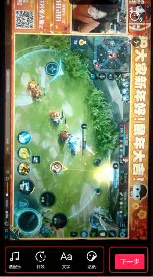 抖音海外版软件截图13